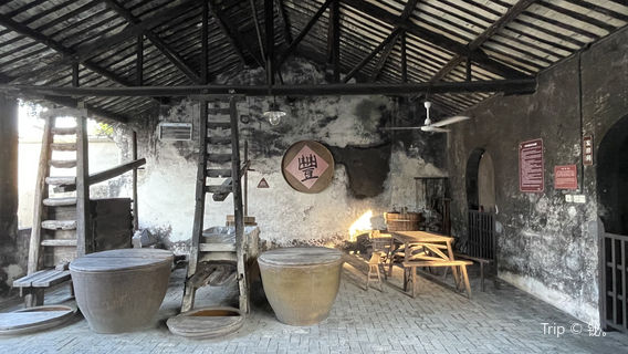 Sanbai Winery, Wuzhen East Gate Scenic Area