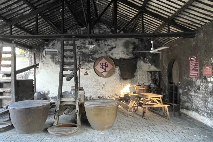 Sanbai Winery, Wuzhen East Gate Scenic Area