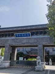 Nanchanghuanan Museum