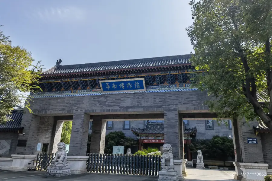 Nanchanghuanan Museum