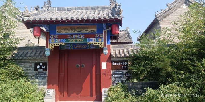 Zhujia Courtyard