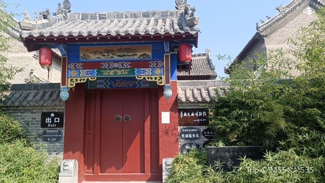 Zhujia Courtyard