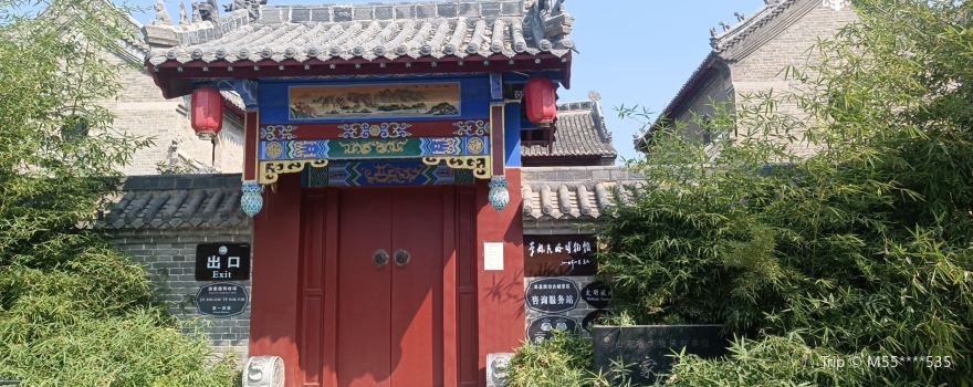 Zhujia Courtyard