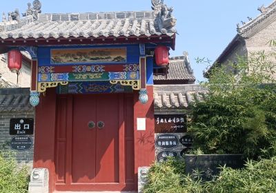 Zhujia Courtyard