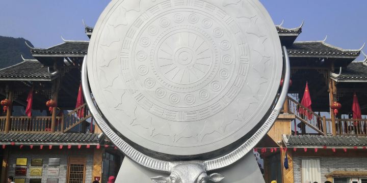 馬嶺鼓寨