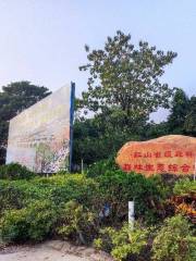 차오저우 홍산 삼림 공원