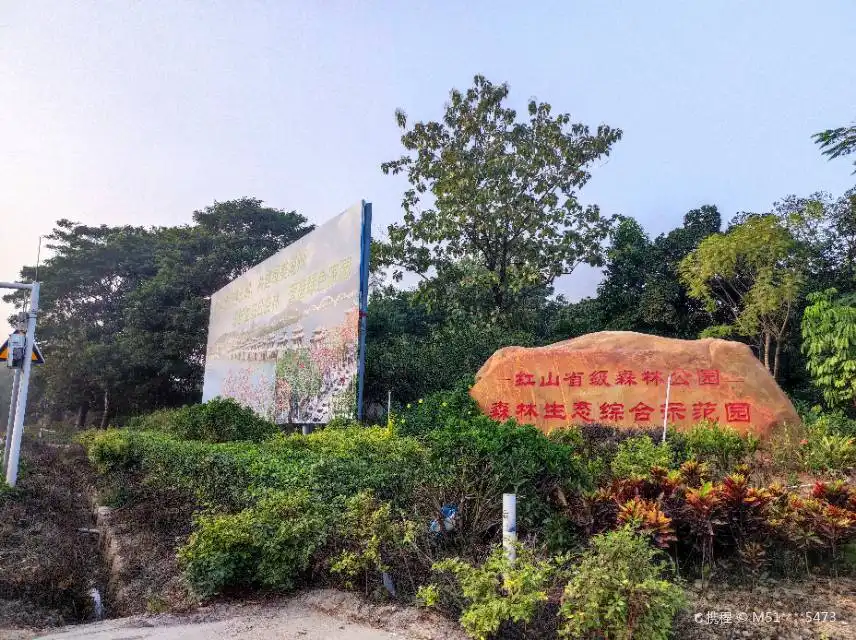 Hotels near Guangdong Hongshan Forest Park