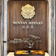 MINNAN MINNAN 여행 사진
