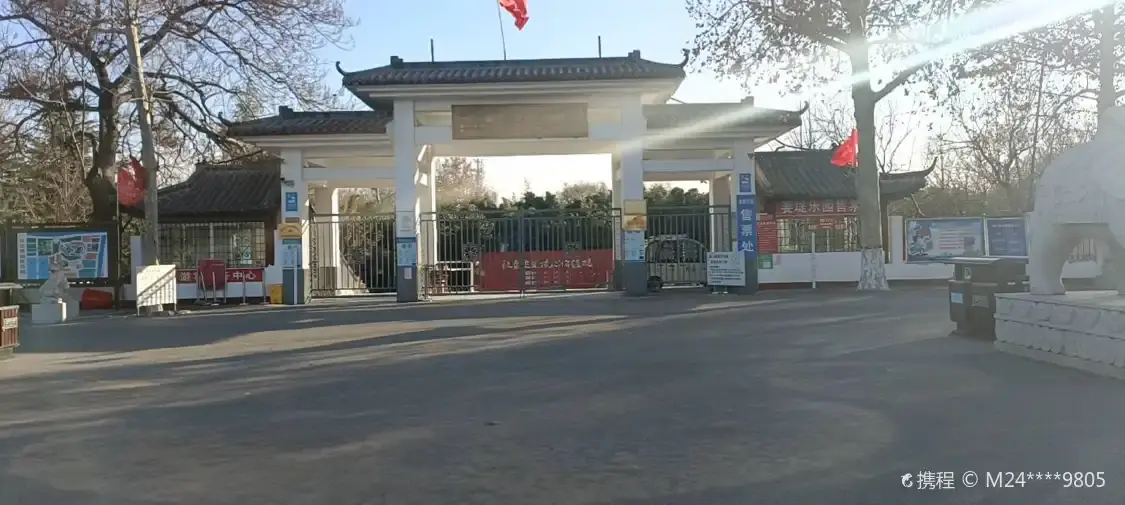 Hotels near Jiangdi Amusement Park