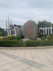 Hanjiang Park