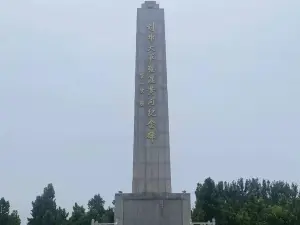 Liu Deng Army Meeting Monument