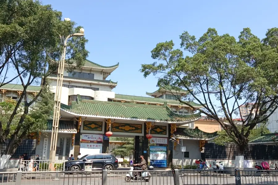 Liangshan Yiwen Library