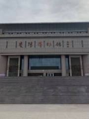 慶陽市西峰區博物館