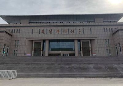 Qingyang Xifeng Museum