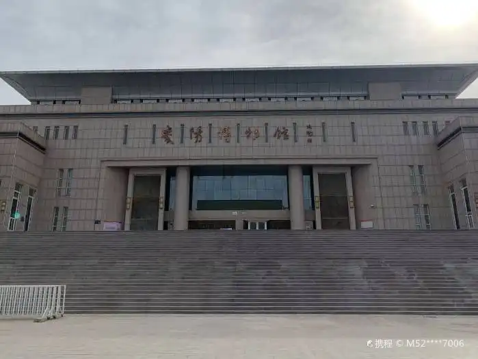 Hotels in der Nähe von Qingyang Xifeng Museum