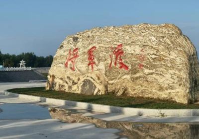 Puyang Liudeng Dajun Du Huanghe Memorial Hall