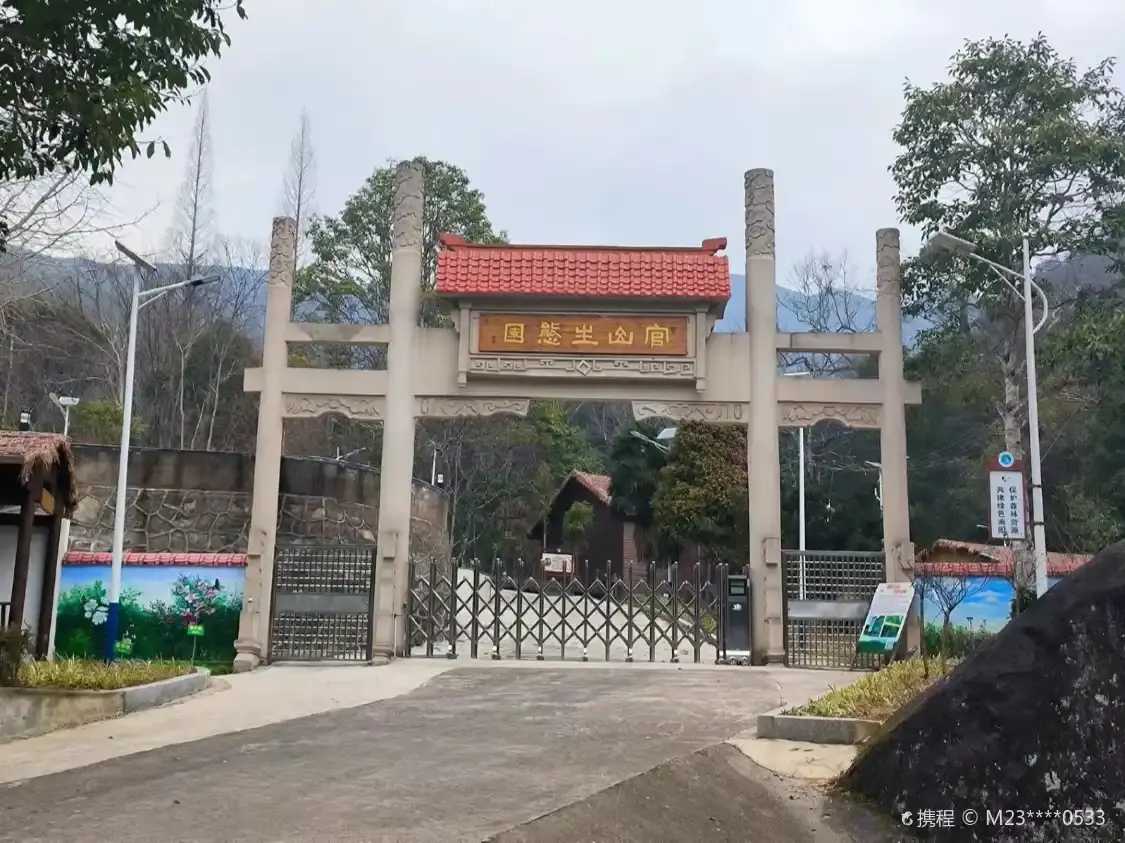 Отели рядом с достопримечательностью «Guanshan Nature Reserve»