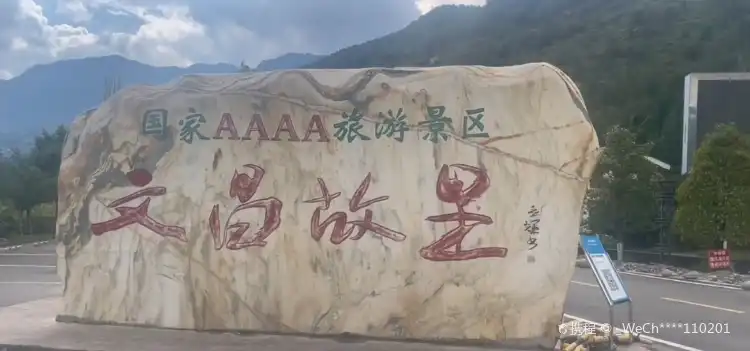 Hotels in Yuexi