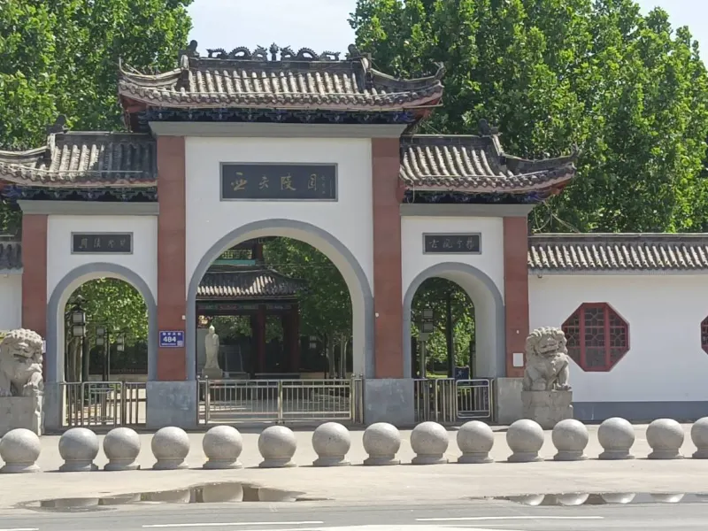 Daerah Jing