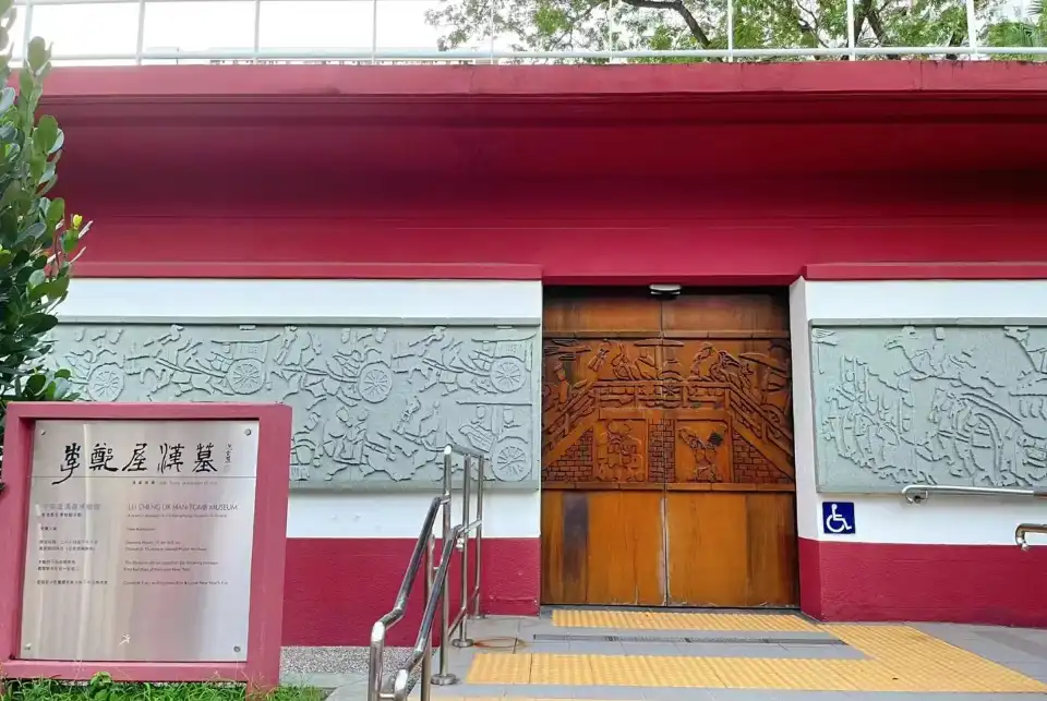 2_Lei Cheng Uk Han Tomb Museum