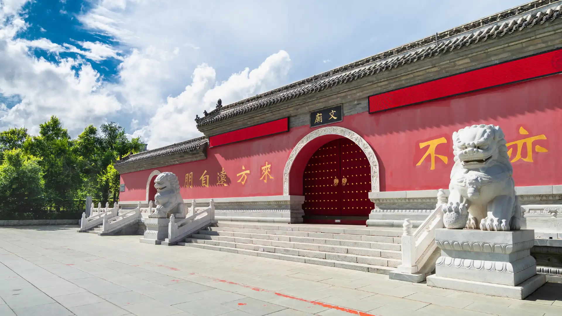 Hotels near Changchun Temple of Confucius Museum