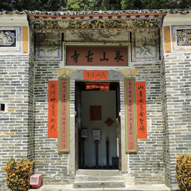 Hotels near Fanlingping Shezhang Shan Gu Temple