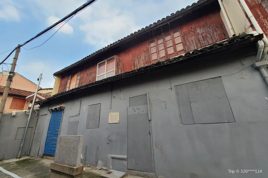 Ming Xuguangqi Former Residence