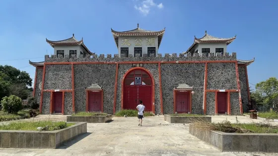 鎮平太公湖