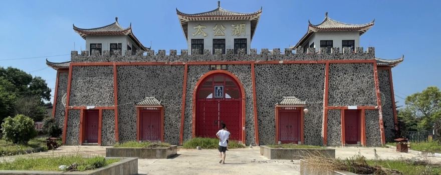 Zhenping Taigong Lake