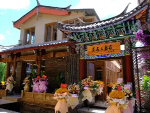 茶马二当家·云南菜·庭院餐厅