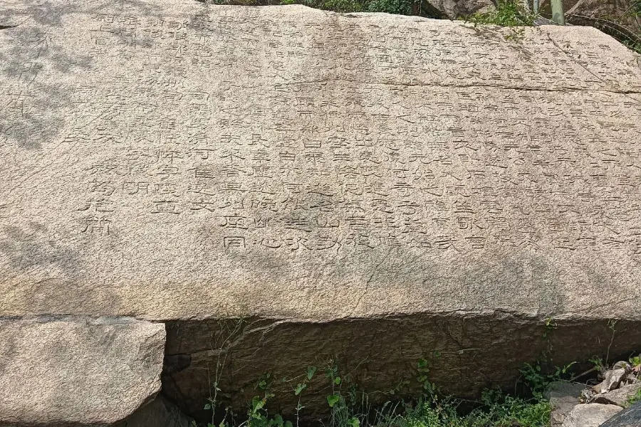 Cliff Carvings of Tang and Song Calligraphy, Yulin Temple