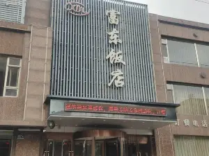 富东饭店(振兴南路店)