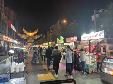 Yao Village Night Market