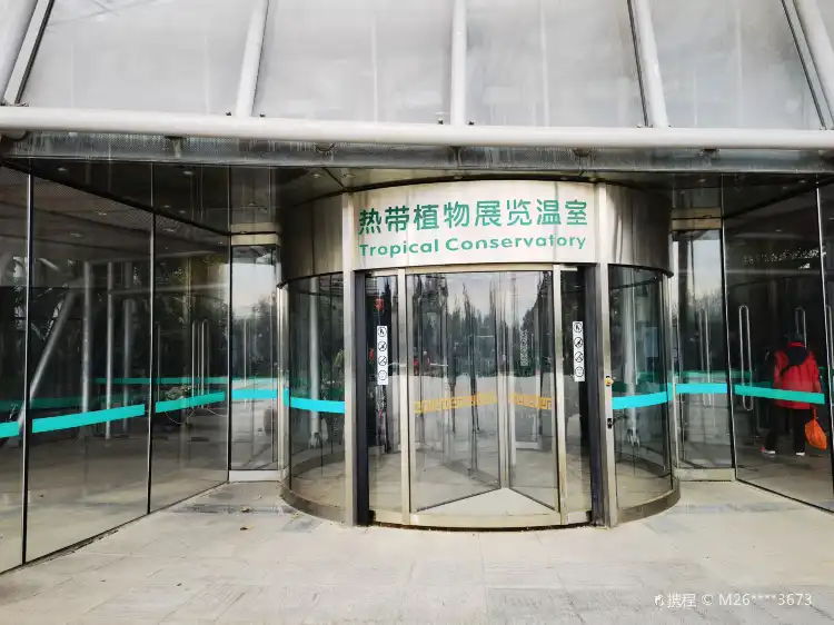 Hotel dekat Beijing Botanical Garden Exhibition Greenhouse
