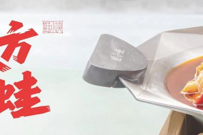 蛙小侠（清水湾东榕环球美食店）