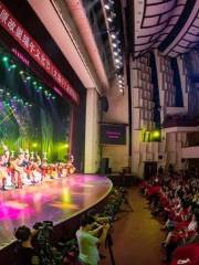 Zigui Quyuan Performing-Arts Troupe