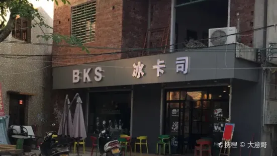 BING KA SI