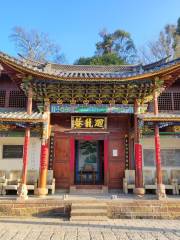 Huilong Nunnery