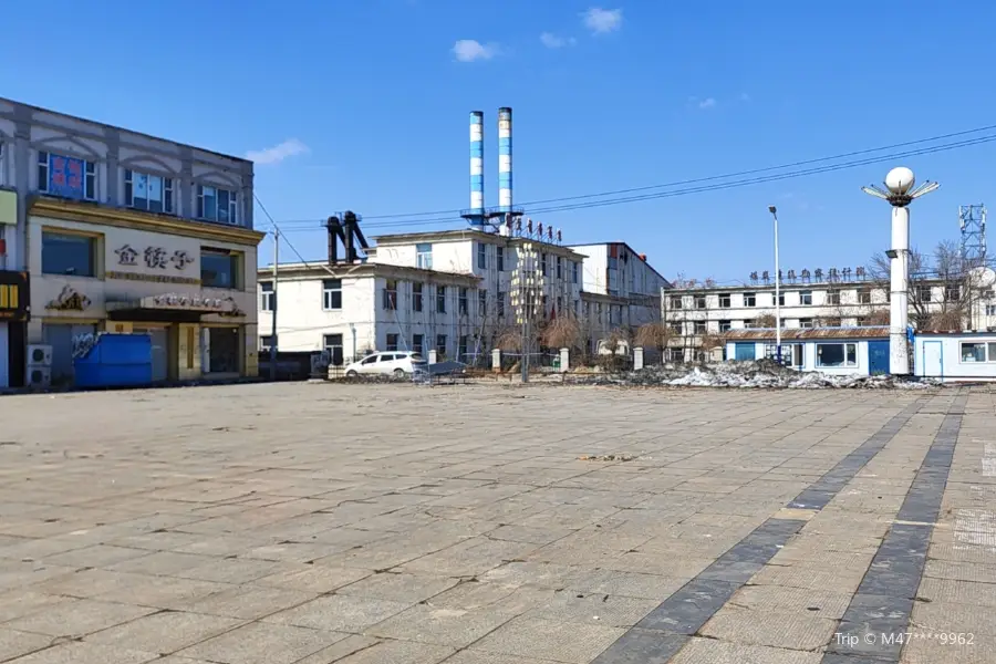 Shukuang Culture Square