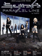 2024 aespa LIVE TOUR - SYNK : PARALLEL LINE - in TAIPEI