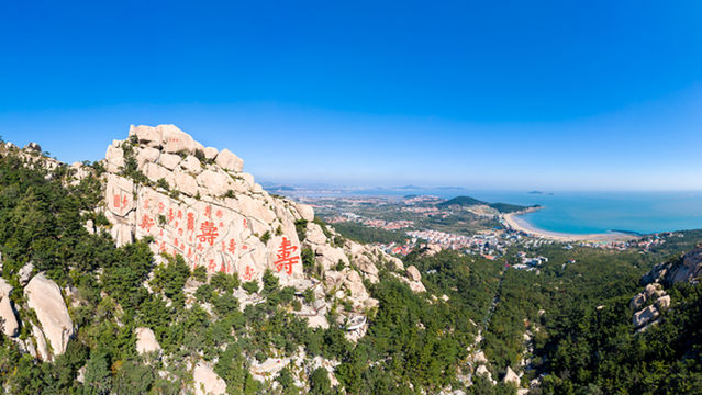 Yangkou Tourist Area