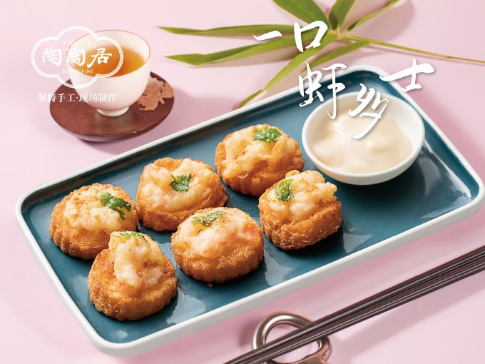 陶陶居·雅园（凯华国际店）餐厅相片 3
