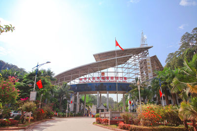Mohan