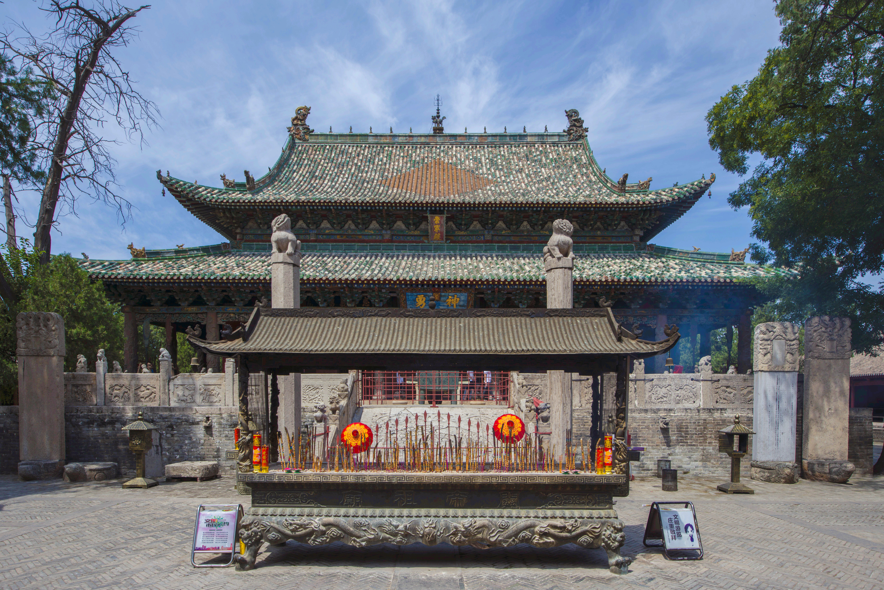 運城關公故里文化旅遊景區