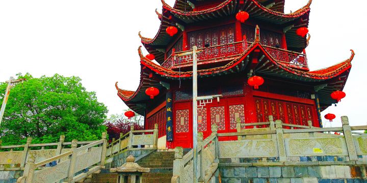 Wangcheng Park