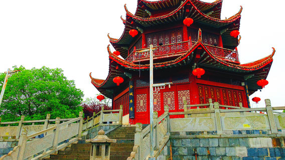 Shaoyang