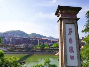 Maotai Ferry