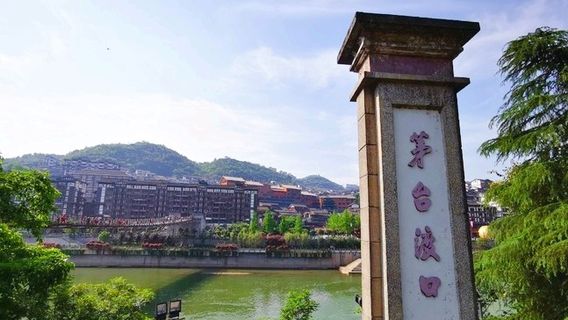 Renhuai