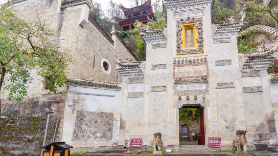 Qinglongdong Ancient Architectural Complex - Wanshou Palace