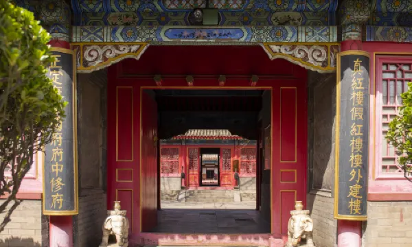 พระราชวังเจิ้งติงยอง